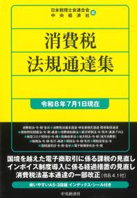 取り寄せ商品