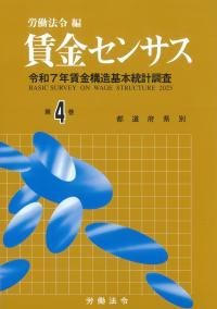取り寄せ商品