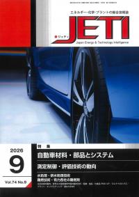 取り寄せ商品