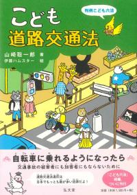 取り寄せ商品