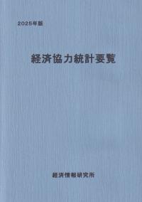 取り寄せ商品