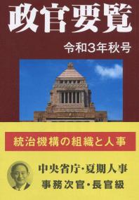 品切・絶版
