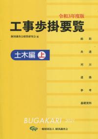 品切・絶版