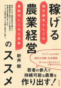 取り寄せ商品