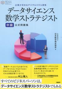 取り寄せ商品