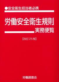 取り寄せ商品