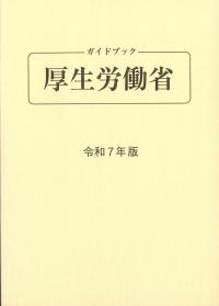 取り寄せ商品
