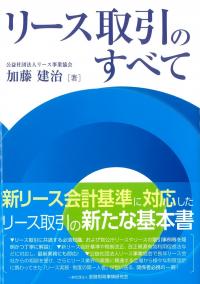 取り寄せ商品