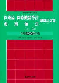 取り寄せ商品