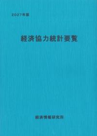 取り寄せ商品