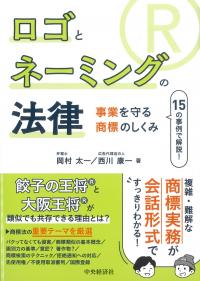 取り寄せ商品
