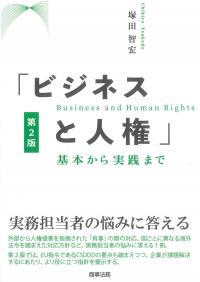 取り寄せ商品