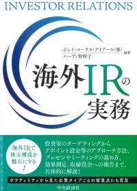 取り寄せ商品