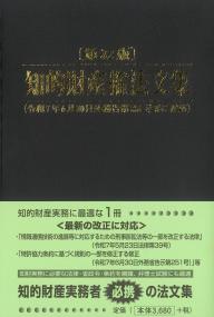 取り寄せ商品