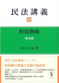 取り寄せ商品