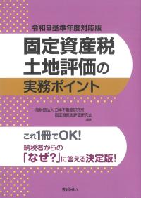 取り寄せ商品