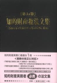 取り寄せ商品