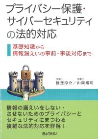 取り寄せ商品