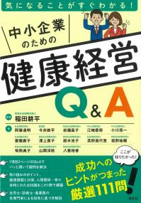 取り寄せ商品