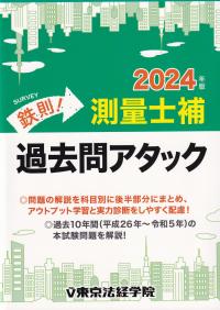 取り寄せ商品