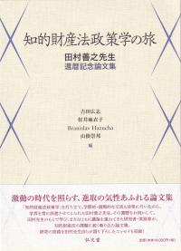 取り寄せ商品