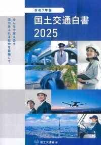 発送可