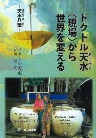 取り寄せ商品
