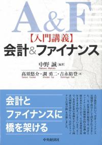 取り寄せ商品