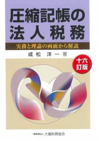 取り寄せ商品