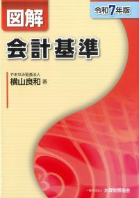 取り寄せ商品