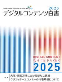 取り寄せ商品