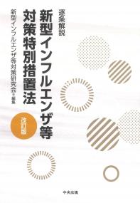 取り寄せ商品