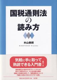 取り寄せ商品