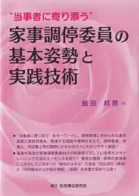取り寄せ商品