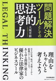 取り寄せ商品