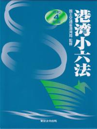 品切・絶版