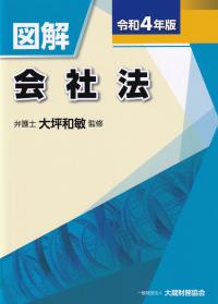 品切・絶版