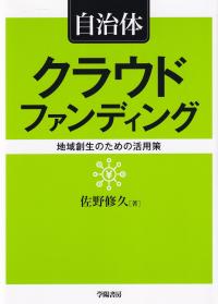 取り寄せ商品