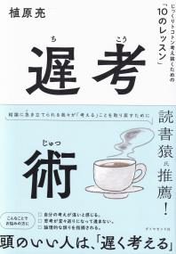 取り寄せ商品