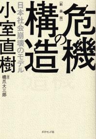 取り寄せ商品