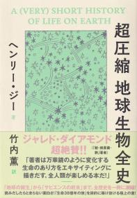 取り寄せ商品