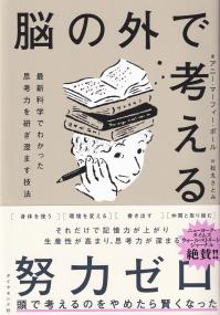 取り寄せ商品