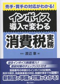 品切・絶版