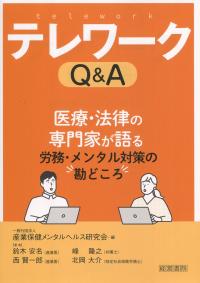取り寄せ商品