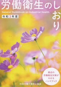品切・絶版