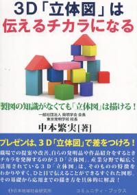取り寄せ商品