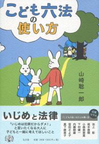 品切・絶版