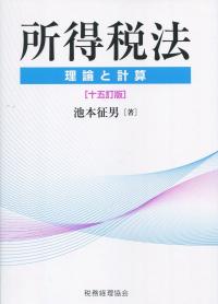 品切・絶版