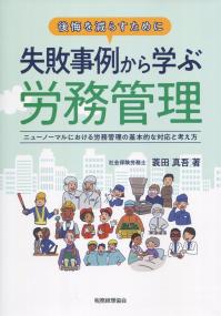 取り寄せ商品