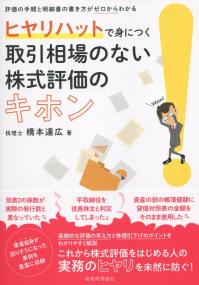 品切・絶版